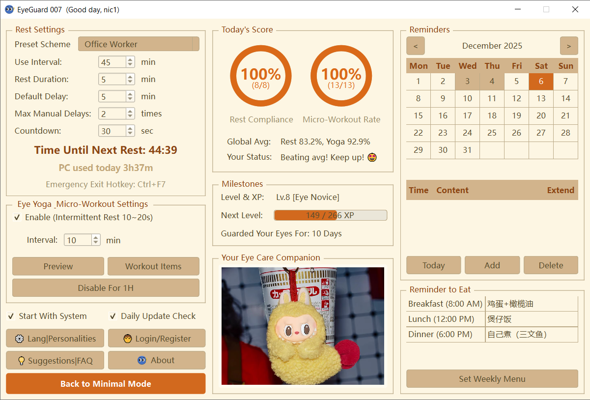 EyeGuard Screenshot 1