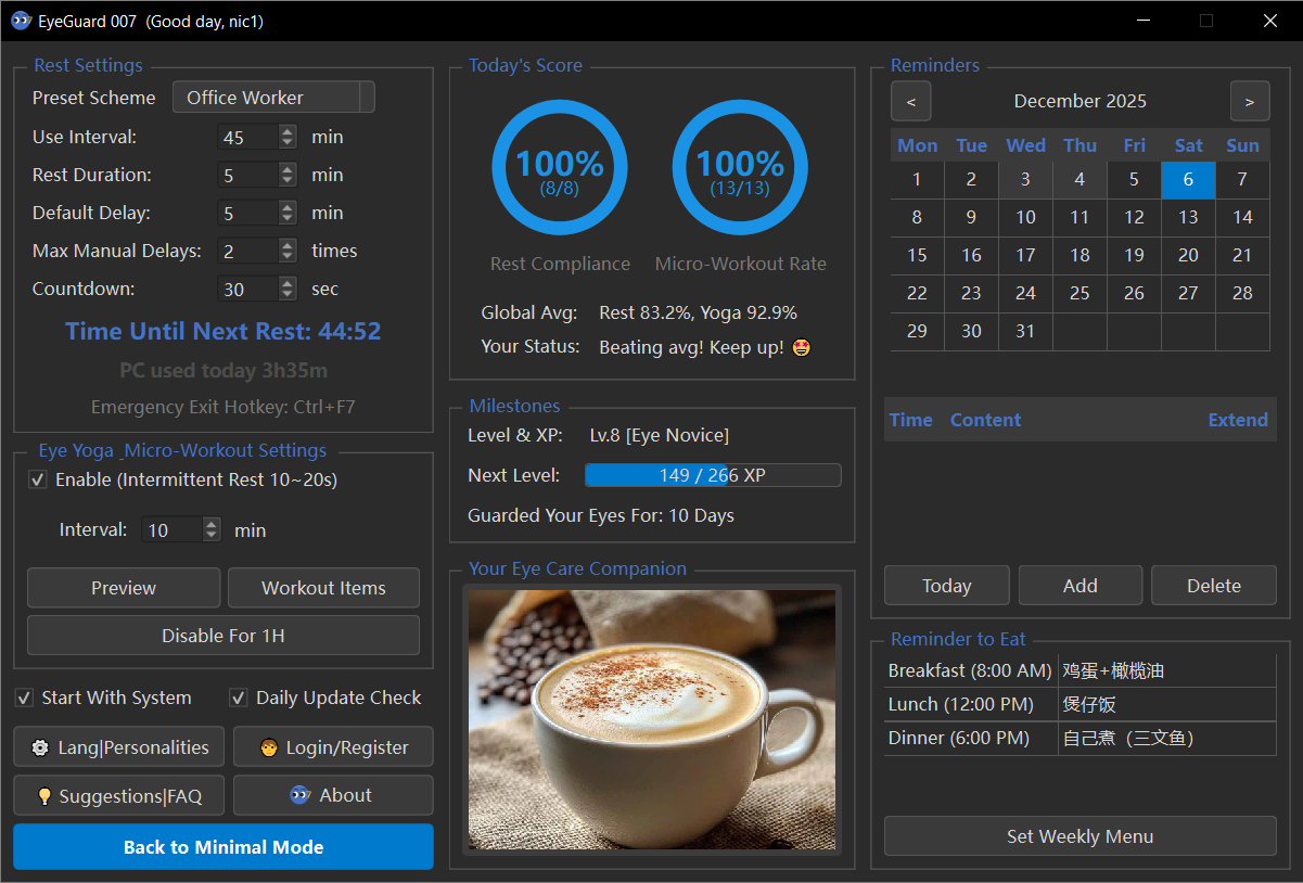 EyeGuard Screenshot 2